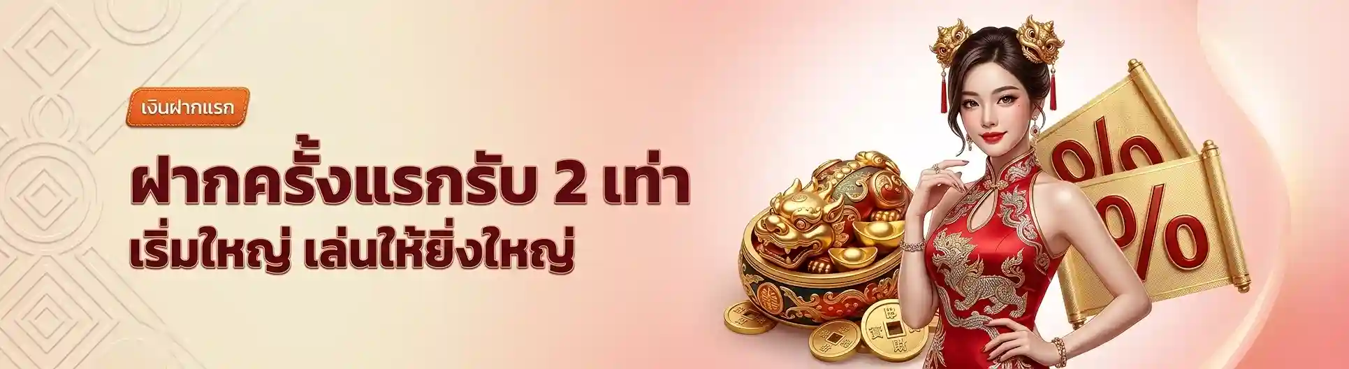 Sinbet